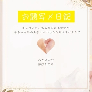 【奥の手として…】