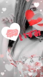 つーいか♡
