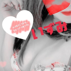 つーいか♡