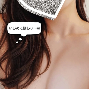 向かってます！