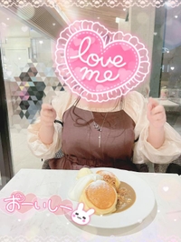 癒しの時間……????