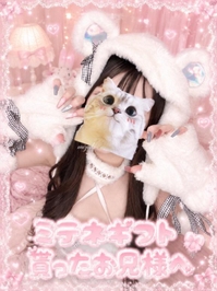 貰っちゃった？- ̗̀🎁 ̖́-