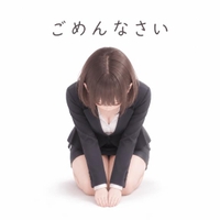 誠に申し訳ございません。