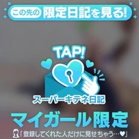 届けっこの想い💌