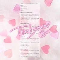 口コミお礼💌´-
