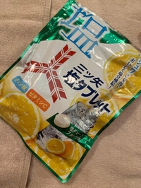 あっかーーーん😭‼️💦