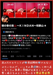 ?アカウント新規作成完了?