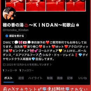 ?アカウント新規作成完了?