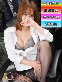 うかOL