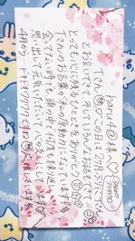 【お礼写メ日記】