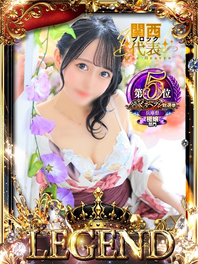 Miu.みゆう1枚目