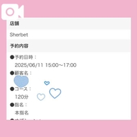 本指名様𝑳‌𝑶‌𝑽‌𝑬😭‪‪❤︎‬