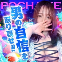 新しいのちゅくてくれた！！