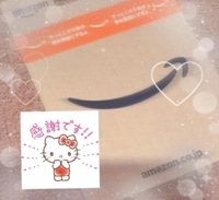 お礼💌
