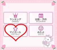 3000🥹💕