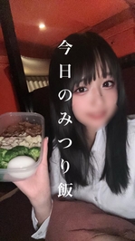 今日のみつり飯