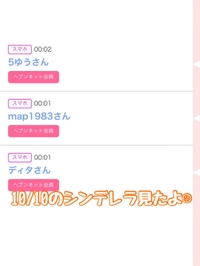 🍀10/10〜12のシンデレラ🏰