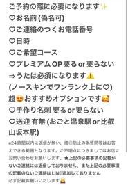 ⚠️⚠️⚠️必須項目です⚠️⚠️⚠️⚠️