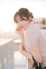 2人でどんな秋にする？