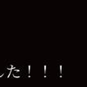 レビューお礼?
