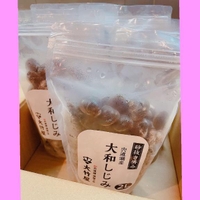 ❤︎藍井おとみ宛に٩(^‿^)۶ｱﾘｶﾞﾄｳﾃﾞｽー❤︎