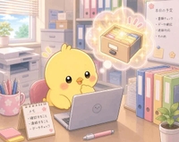5月1日