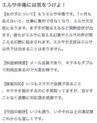 注意報発令⚠️