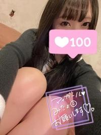 気づいた？？☝️