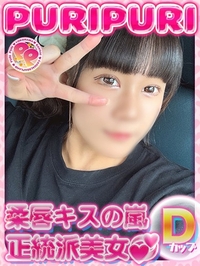 はのん