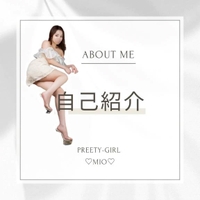 長々と書いた、自己紹介🪽