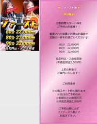 お待ちしてます🤍