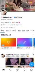セレナ🇷🇺えぐい9回目🧊