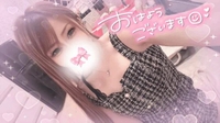 出勤ッ♡