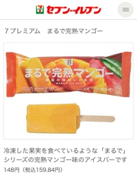 [お題]from:もなかさん