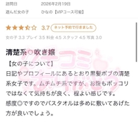 方言がリラックス要素だったのかも…💭💞