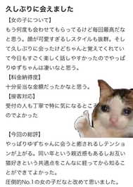 ありがとう❤︎