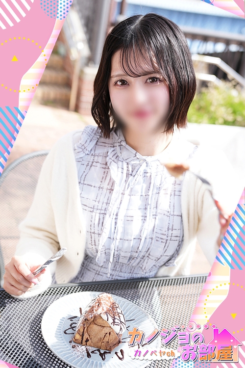 みらん8枚目