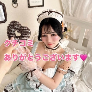 【お礼写メ日記】