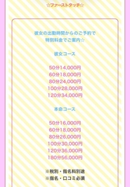 🉐お盆限定💕