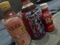 🍇退勤🍇
