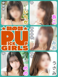 むッ!!胸がときめくッ!!サムネイル01