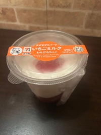 美味しい(*´～｀*)ŧ‹"ŧ‹"ŧ‹"
