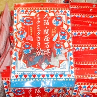 もも