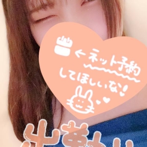 出勤ですん！