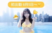 初めまして💛