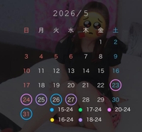 出勤予定🫰🏻💗