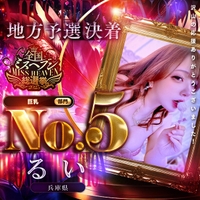 ☆激アツＶＩＰ6０分イベント♡サムネイル01