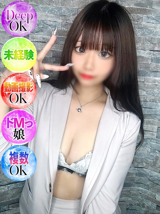 さくら【完全業界未経験】1枚目