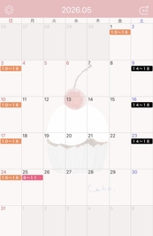 5月の予定✊🏻‪➿🎀