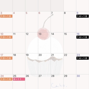 5月の予定✊🏻‪➿🎀